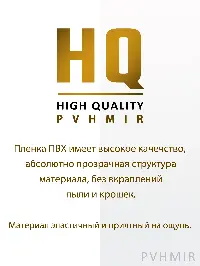 Мягкое окно 100x360 см, для веранды, беседки